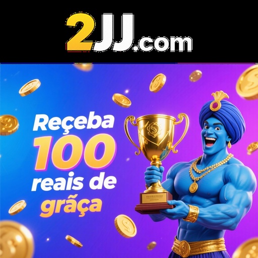 2JJ Rebate